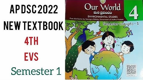 #4th EVS New textbook 2022-23 Semester 1 with answers #APTETDSC#APSCERT4thEVS