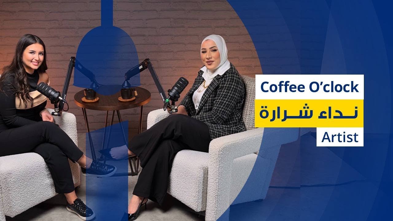 نداء شرارة: الخسارة غيرتني، والفن يسرق راحة البال!