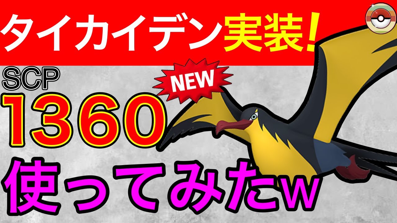 Newly implemented] Excellent combination type! - YouTube