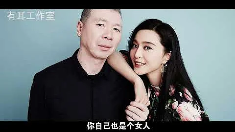 崔永元自述：馮小剛亂，徐帆也很亂！范冰冰恬不知恥！我就是要他們完蛋！但葛優我可以忍！30分鐘全網最全崔永元事件解析！@user-ur4kb7pc8k 從手機說起 - 天天要聞
