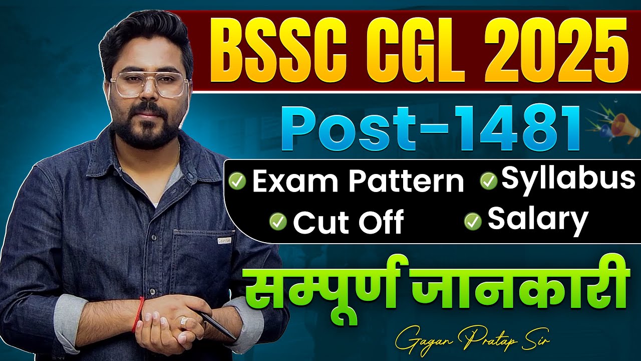 BSSC CGL 2025 | 1481 Vacancies 📢 | Syllabus, Exam Pattern, Cut Off, Salary – Gagan Pratap Sir #ssc 