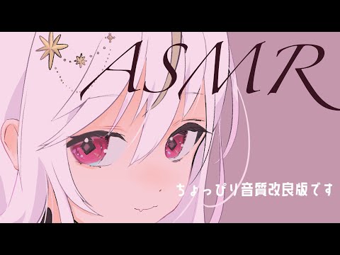 【ASMR】 ぱりじゅわ、指みみかき。【No talking/EarCleaning】