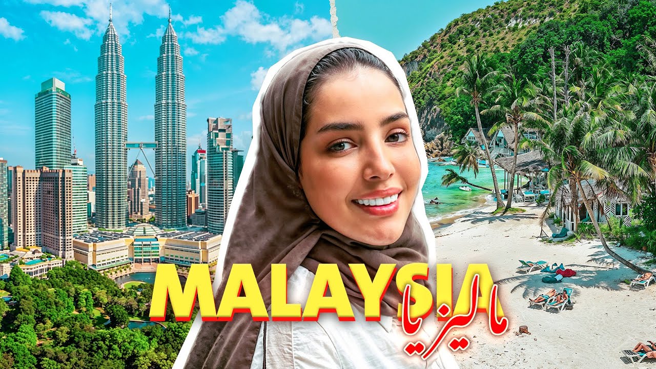 ماليزيا مع ابنائي لأول مره مقلب الثلج  يضحك