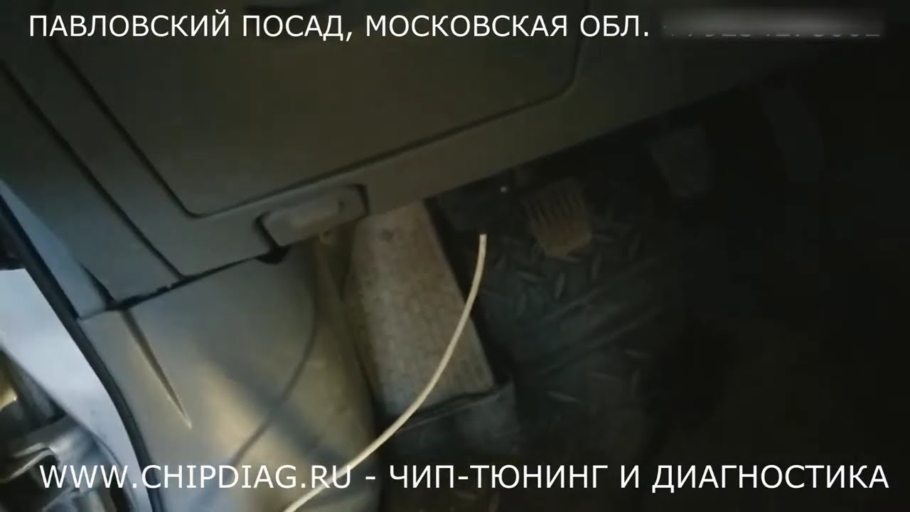 Чип-Тюнинг с отключением EGR (ЕГР) Chevrolet Lacetti F16D3 Чип-Тюнинг с отключением EGR (ЕГР) Chevrolet Lacetti F16D3