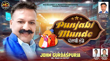 Punjabi Munde | John Gurdaspuria |Manohar Dhariwal MD Records|New Punjabi Track 2023