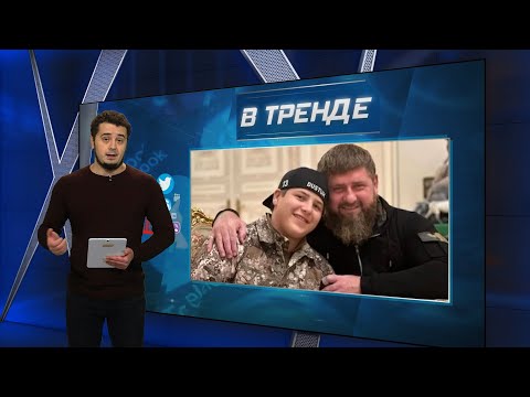 Заградотряды от Кадырова и бутылка от ВСУ для мобиков. Атака БПЛА на Симоньян! | В ТРЕНДЕ