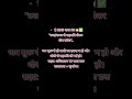 अगर 4-5 साल के Relationship में शारीरिक संबन्ध के बाद कोई शादी से इंकार कर दे, तो?  👩‍⚖️⚖️💯☑️🎓