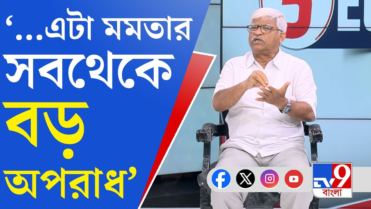 Sujan Chakraborty EXCLUSIVE: বিজেপির সান্নিধ্যেই তৃণমূলের বেড়ে ওঠা: সুজন চক্রবর্তী