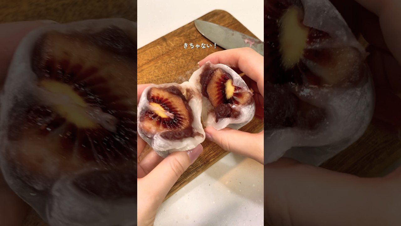 ピンキウイ大福をキウイ狂い姉のために作ったよ！#簡単レシピ #大福