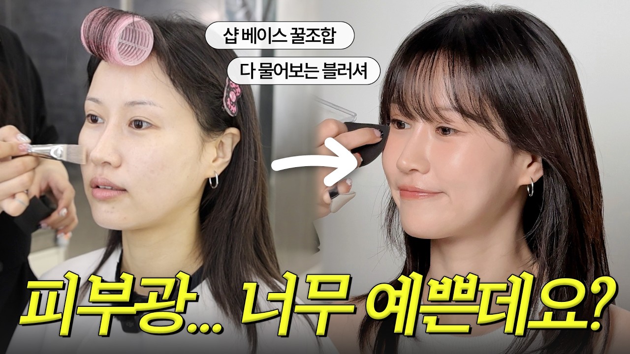 🚨와.. 이건 10년이 지나도 여전히 샵 필수템‼️ 변함 없는 스테디셀러 모음ZIP