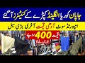 Men Imported suit winter collection / imported suit wholesaele market in Landa bazar / imported suit