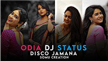 Odia Dj Status || Odia Status Video ||Odia Dj WhatsApp Status #djstatus #odiadjstatus||#shorts#viral