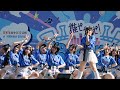 虹のコンキスタドール『2025.6.19 推せ推せ!YOKOHAMA☆IDOL SERIES 2025』2