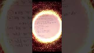 10th Maths Ke Smart Tricks 📚Board Exam Maths Tricks 2026 💯Class 10 Formula Short Tricks ⚡