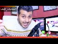 مستقبل التجارة الألكترونية امين رغيب