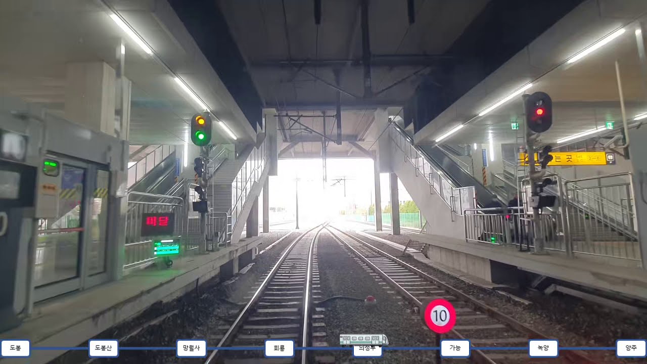 수도권 도시철도 1호선 도봉 - 양주 선로주행영상