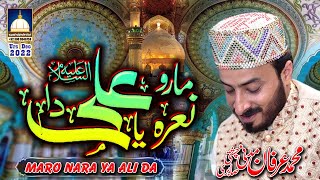 Maro Nara Ya Ali Da by IRFAN MADANI - Urs Mubarak Dec 2022