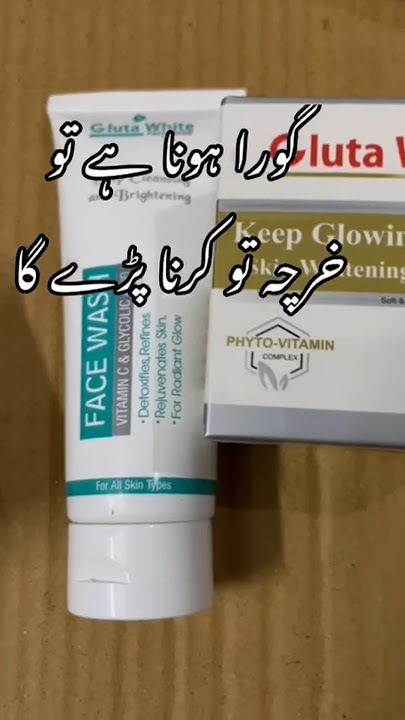 Glutawhite night cream and face wash #beauty #skincare #brightskin #skinwhitening #foryou