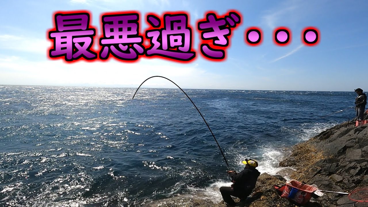 Mid-day stay, fishing for long-tailed sea bream, retirement