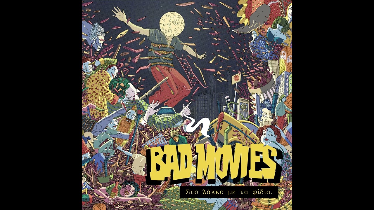 在 YouTube 上觀看「Bad Movies - Για πάντα」 在 YouTube 上觀看「Bad Movies - Για πάντα」