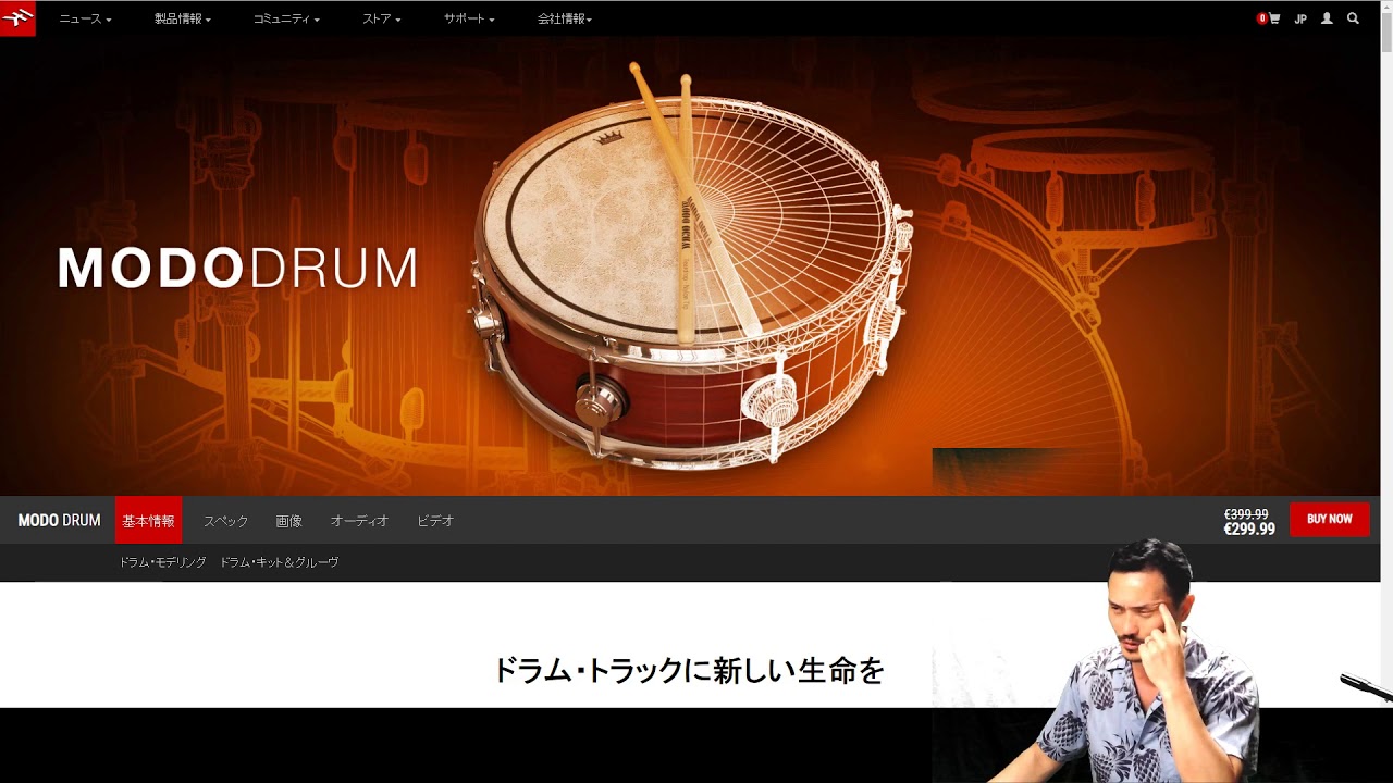 Yasu MODO DRUM IK Multimedia YouTube