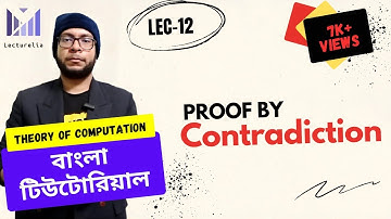 (Part-0.12) Proof by Contradiction - Part 1 | TOC বাংলা টিউটোরিয়াল
