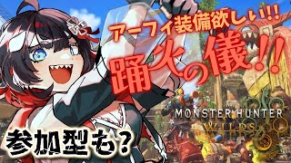 鯱家るか -SHACHIYA Luca-の配信のサムネイル画像