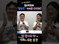힙부즈🔥 | 2026 대구불교박람회 꼭 가야하는 부스