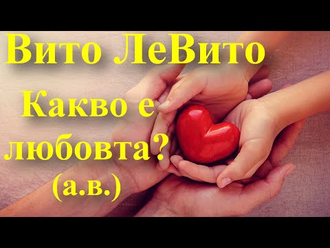 Видео: Какво е акустична музика?