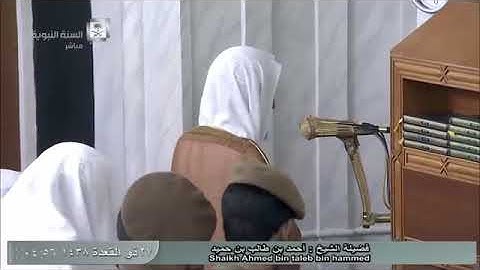 تلاوة أيوبية من صلاة الفجر بالمسجد النبوي الشريف اليوم السبت 1438/11/27هـ