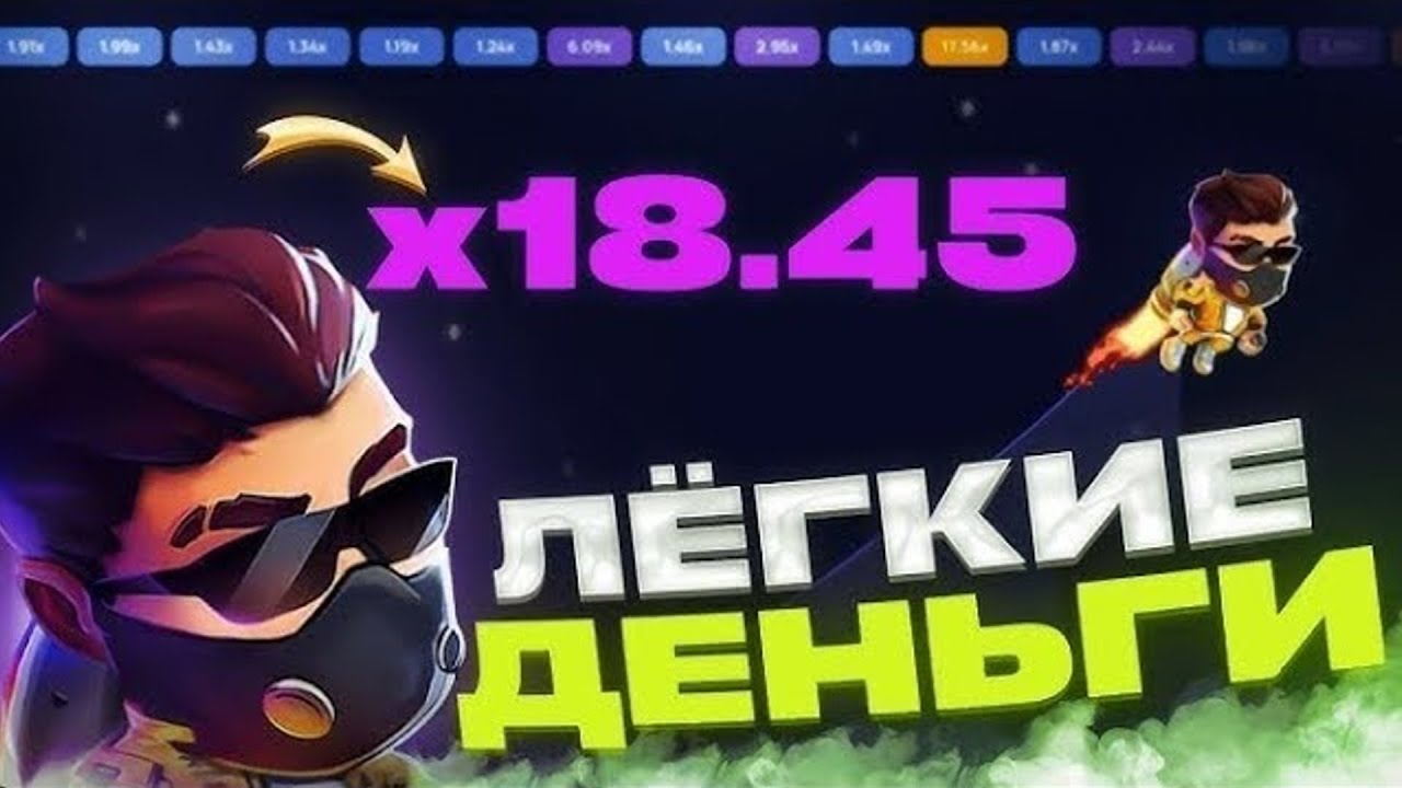 LUCKY JET СИГНАЛЫ - Бот с ТОЧНЫМИ сигналами на игру LUCKY JET