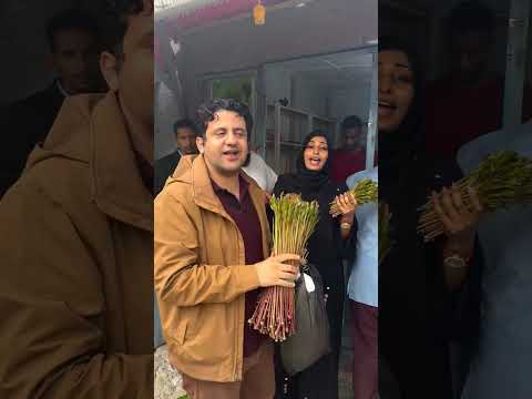اليمني في اثيوبيا 
