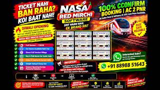 NASA (RED MIRCHI) Tatkal Software | Tatkal Booking Software | 11-09-2026 | AC - 2 PNR Confirm Today screenshot 2