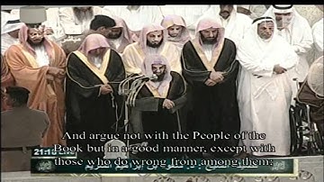 سورة العنكبوت للشيخين السديس والشريم