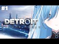 〖 Detroit: Become Human 〗機械の女の子が初見プレイ！選択で未来が変わる名作ゲーム✧*｡〖 透乃おと / Varium 〗