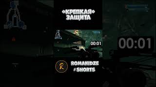 Sanctum 2 #shorts
