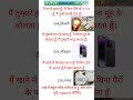 महत्वपूर्ण सामान्य ज्ञान!!! #gkquestion #generalknowledge #khansir #gkgs