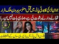Jawan Larki Ka Beauty Parlour Ma Qa*al! Mulzim Farar | Emotional Story | City 42