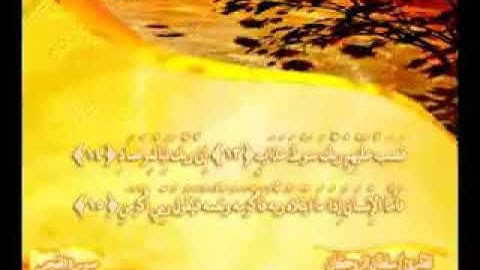سورة الفجر القارئ الشيخ سلطان الروكان تلاوة خاشعة ومؤثرة جداً 
