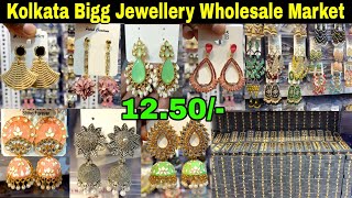 Biggest &amp; Cheapest Jewellery Shop in Kolkata | Imitation Jewellery Wholesale Market Kolkata, Earring