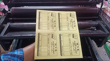 Black colour printing by hamada offset printing machine // offset printing // Black colour printing