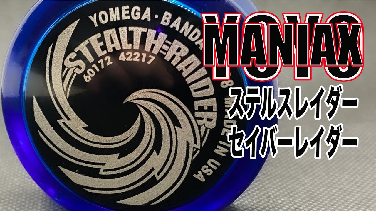 POWER SPIN ホロシートタイプ 紙箱 レア ヨメガ パワースピン POWER