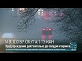 Синоптики предупреждают об опасной погоде в Молдове