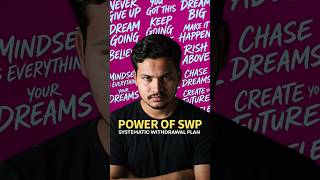 Power of SWP || মিউচুয়াল ফান্ড ম্যাজিক  Everyone need to know this #finance #investment #mutualfunds