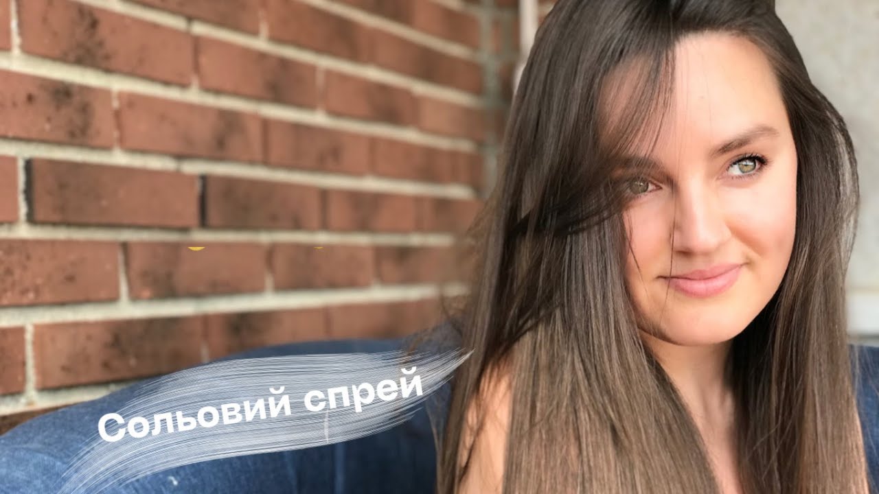 Стайлінг для волосся | Сольовий спрей | Davines