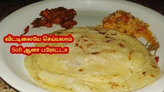 Making of Soft Parotta at Home | Chef Wils Epi -18 | Wilson's Weekoff screenshot 4