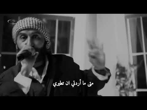 فرهاد مردي ولاطيمن مترجم للعربية Ferhad Merdê Welatê Min 