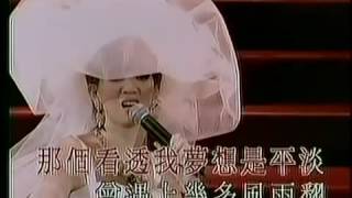 Anita Mui 梅艷芳 sings The Song Of Sunset 夕陽之歌