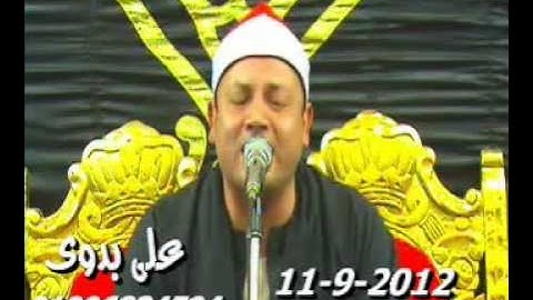 الشيخ محمود محمد صابر- سورة مريم وطه 11.09.2012 Mahmood Sabir