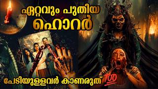 The Ghost That Destroys Marriages 😳 Latest Indonesian horror movie explained